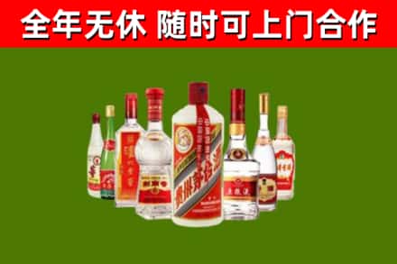 龙门县烟酒回收八大名酒.jpg