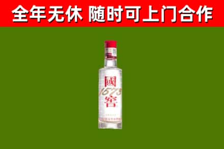 龙门县烟酒回收1573酒.jpg