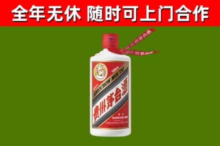 龙门县烟酒回收飞天茅台酒.jpg