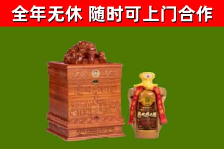 龙门县回收80年茅台