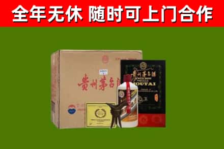 龙门县回收汉帝茅台酒