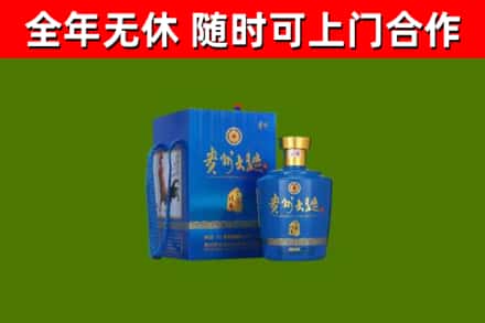 龙门县回收贵州大曲