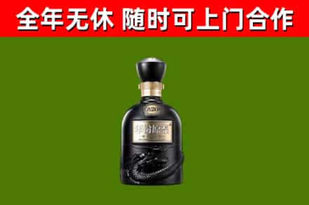 龙门县回收古井贡酒