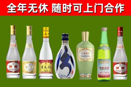 龙门县烟酒回收汾酒系列.jpg