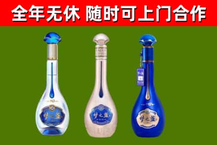 龙门县烟酒回收梦之蓝系列.jpg