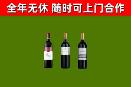 龙门县回收拉菲红酒